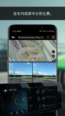 AMG Track Pace app