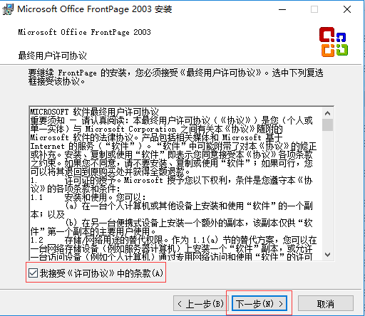 Microsoft Office FrontPageѰ