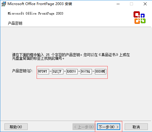Microsoft Office FrontPage 2003ͼ