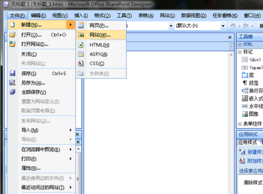 Microsoft Office FrontPage 2003ͼ