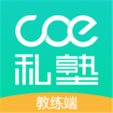 COE˽ӽ  v1.1.4