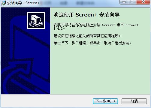 冠捷Screen+分屏软件官方版