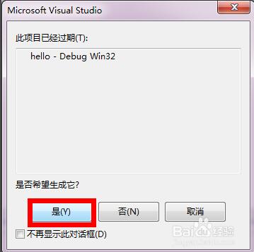 VS2012ͼ