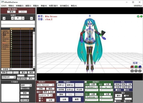 MikuMikuDance