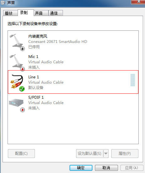 Virtual Audio Cableͼ