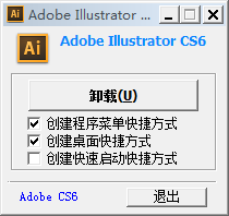 Adobe Illustrator CS6ͼ
