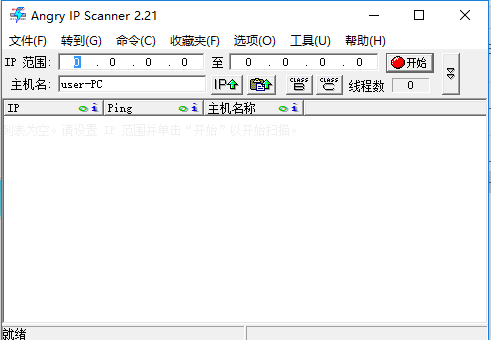 ipscan(ip˿ɨ蹤)ͼ