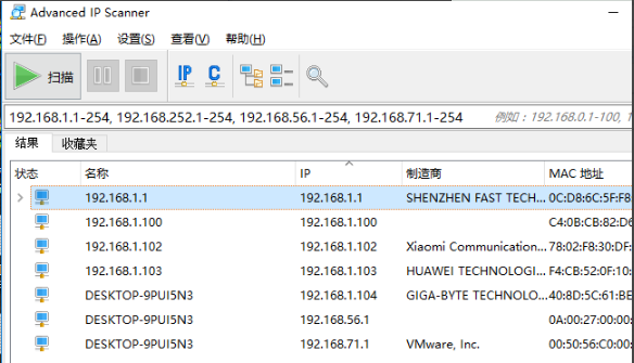 ipscan(ip˿ɨ蹤)ͼ