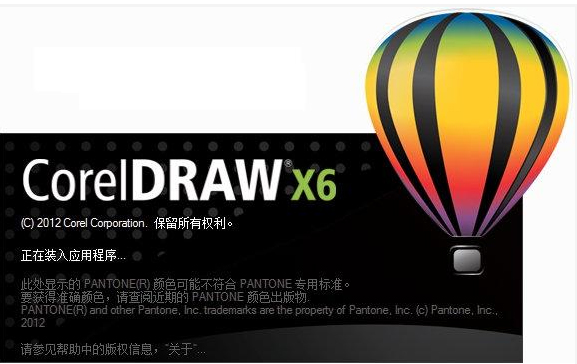 CorelDRAW X6