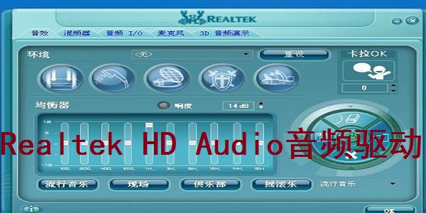 Realtek HD AudioƵͼ