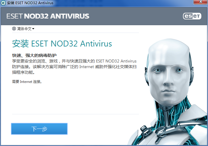 ESET NOD32