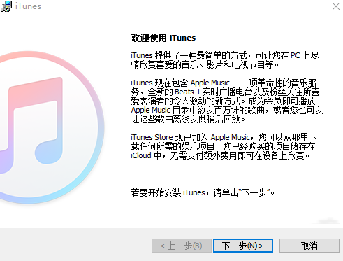 iTunes 32λ