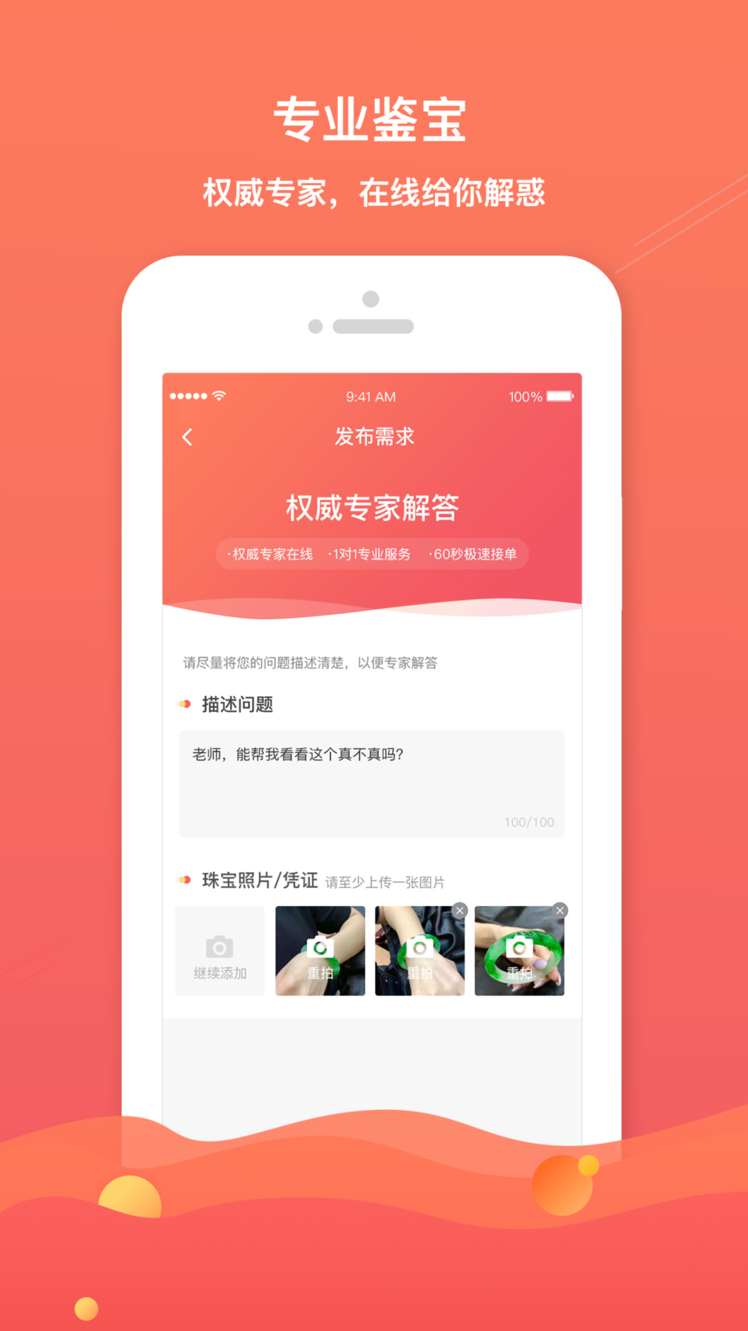 鱦רapp