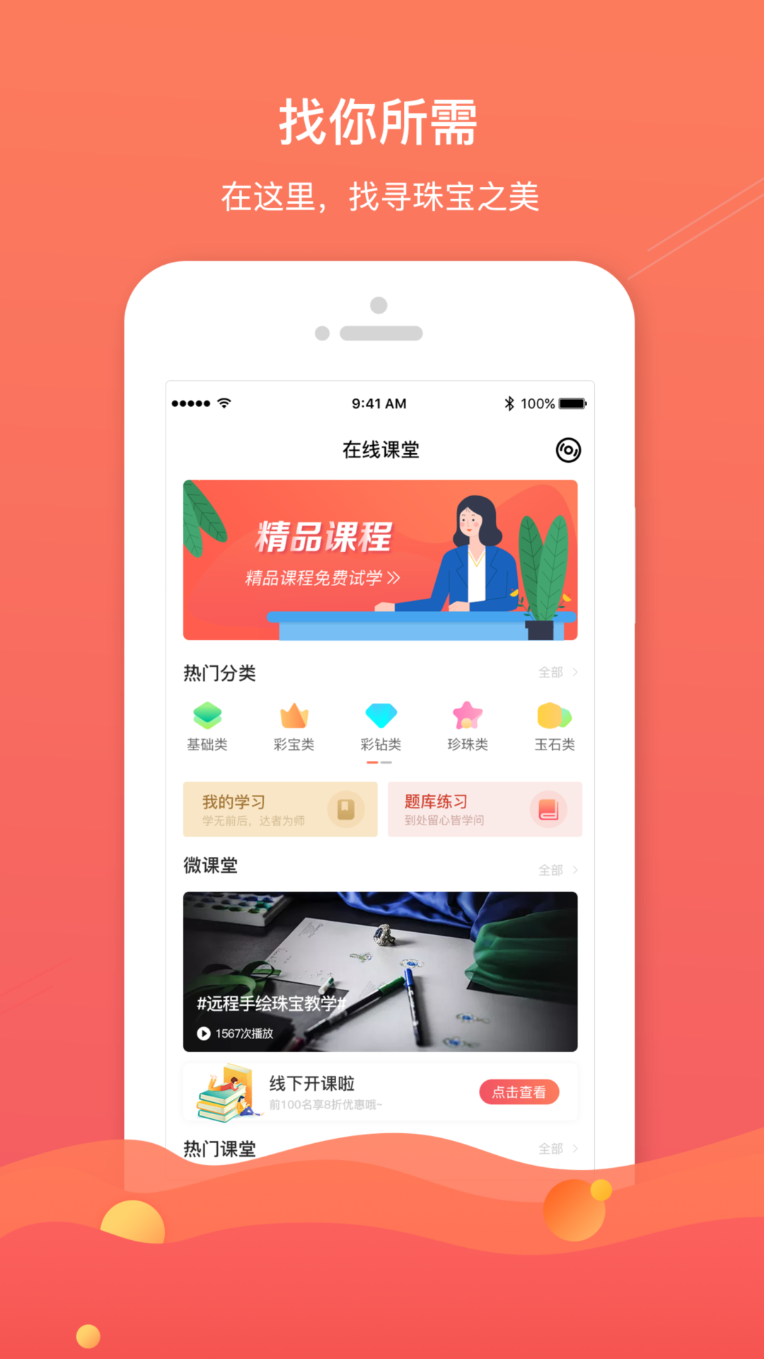 鱦רapp