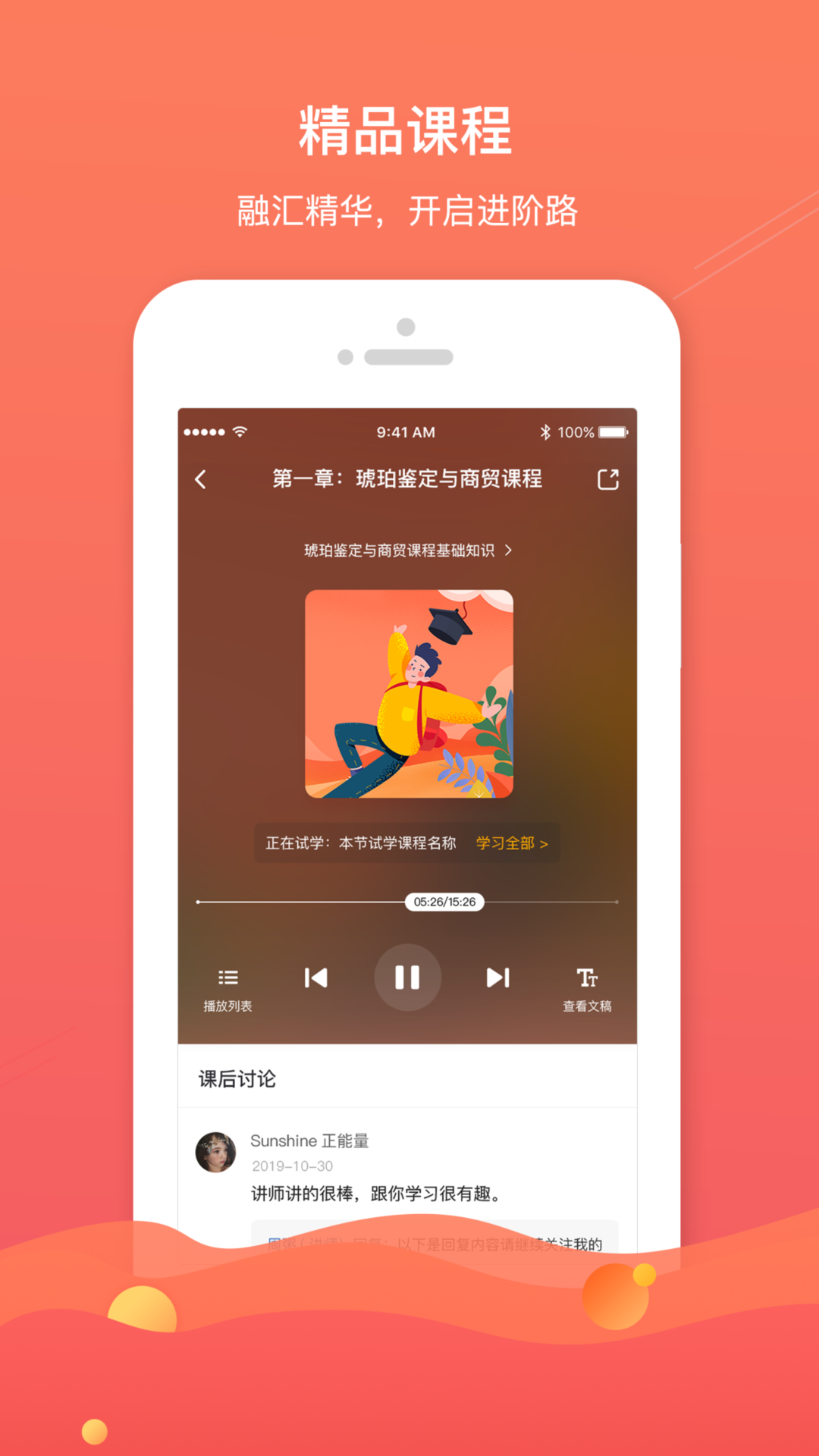 鱦רapp