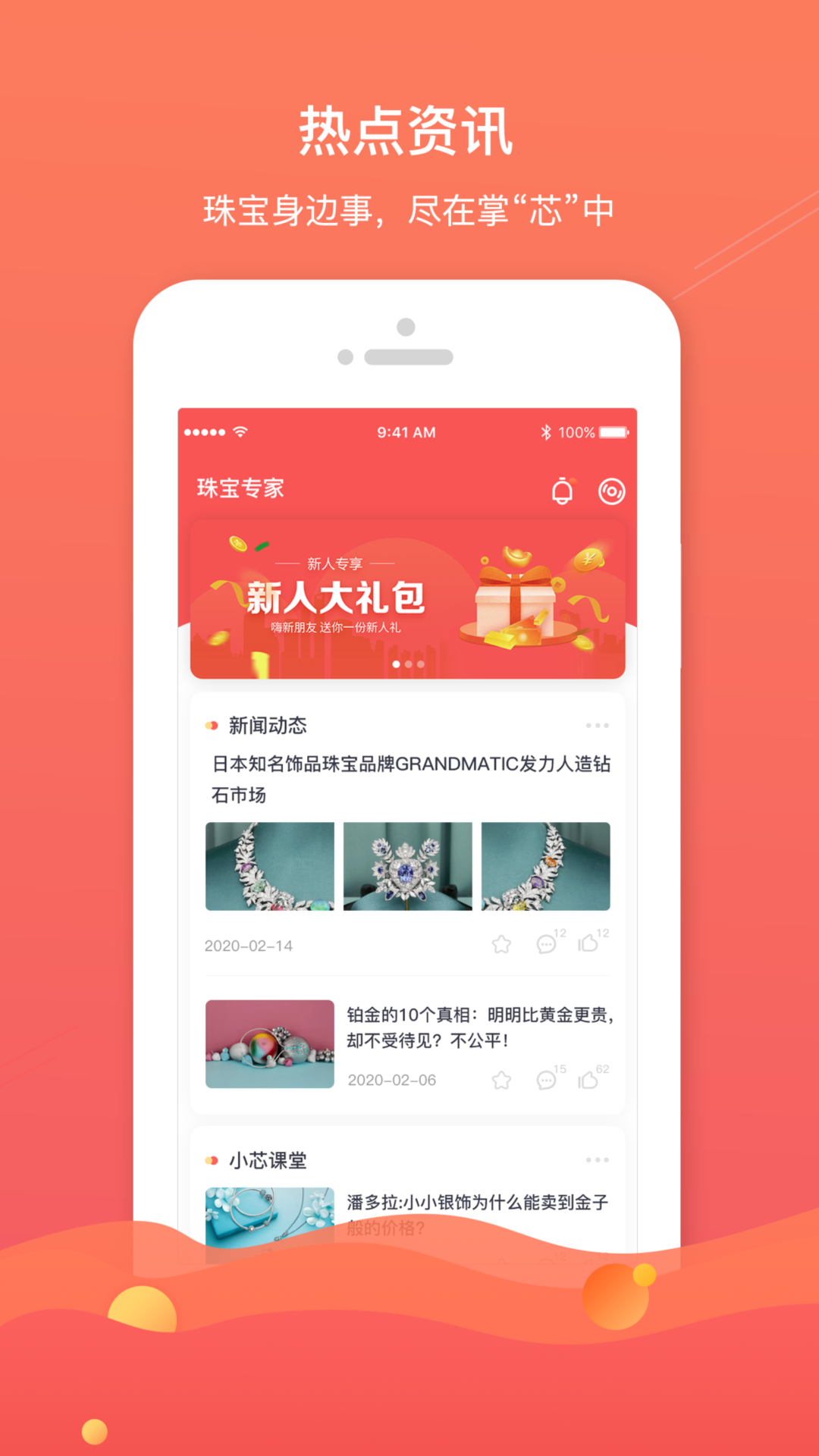 鱦רapp