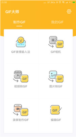 GIFʦapp