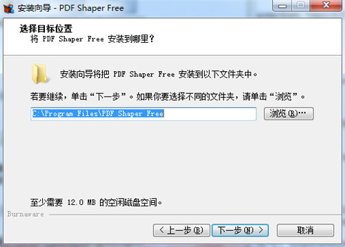 PDF Shaper free