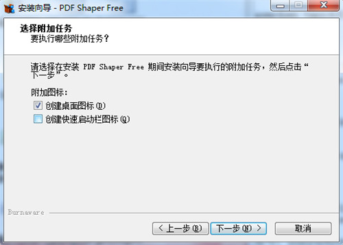 PDF Shaper freeٷ
