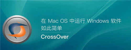 crossover for mac