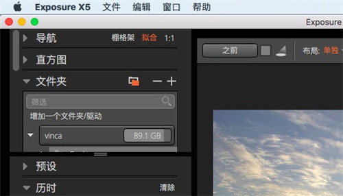 exposure x5 for Mac