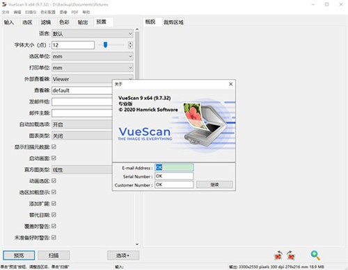 VueScan Pro 9.8רҵƽ