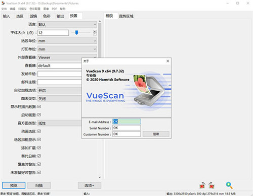 VueScan + x64 9.8.12 instal the new