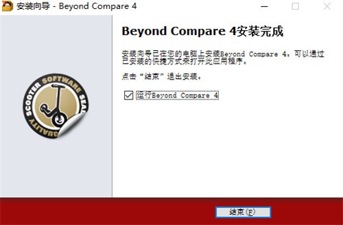 Beyond Compare 4ٷ