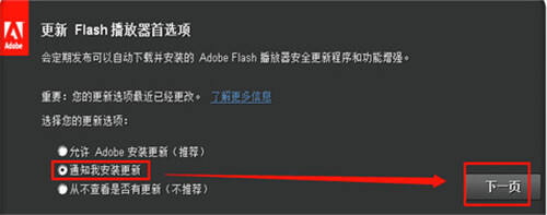 Adobe Flash Player34ٷ