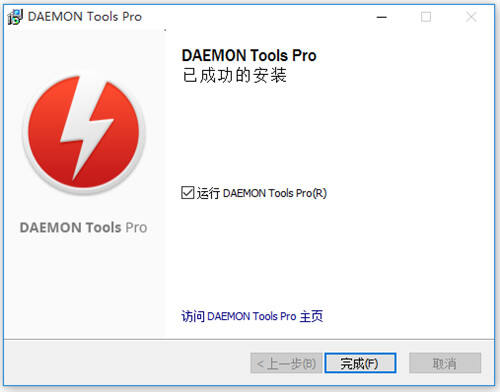 asus daemon tools pro