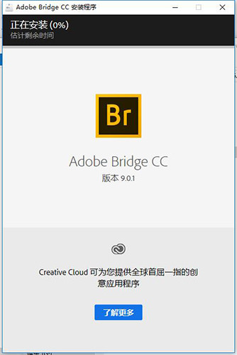 bridge2024软件安装包下载