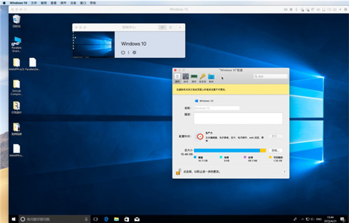 Parallels Desktop 16 ɫMac