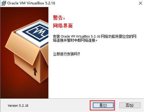 VirtualBoxѰ