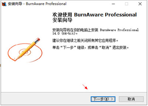 burnaware̿¼