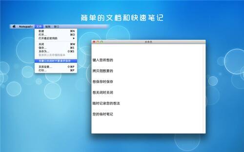 Notepad+ for mac