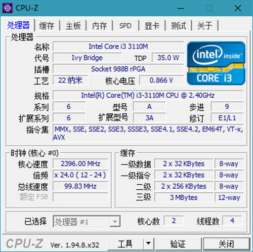 CPU-Zɫİ