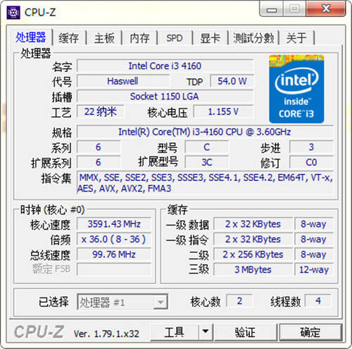 CPU-Zɫİ