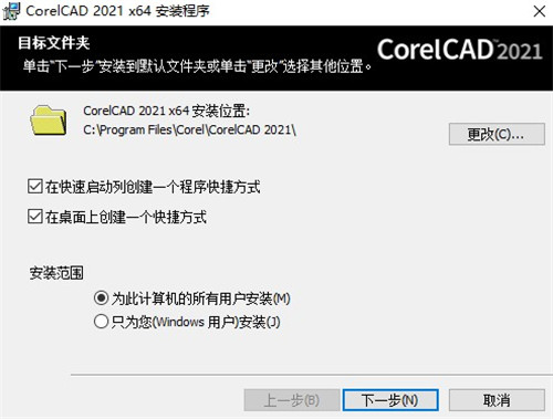 CorelCAD2021ƽ