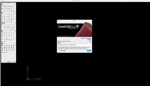 CorelCAD 2021 for mac