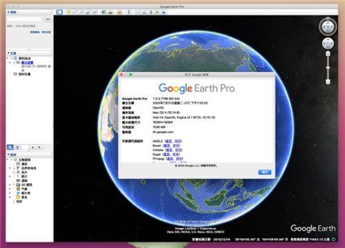 google earth pro download mac