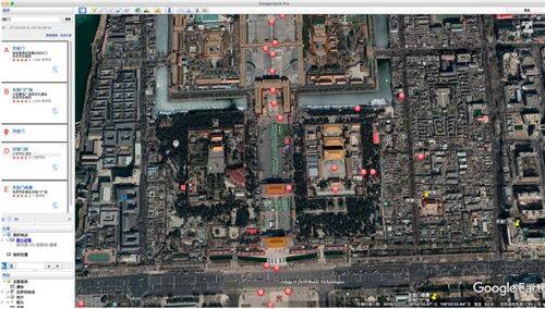 Google Earth pro x64 mac