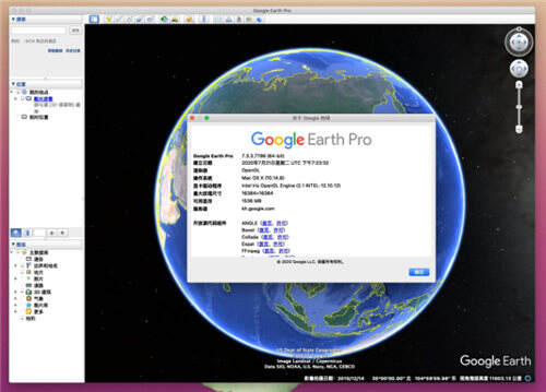 google earth pro mac