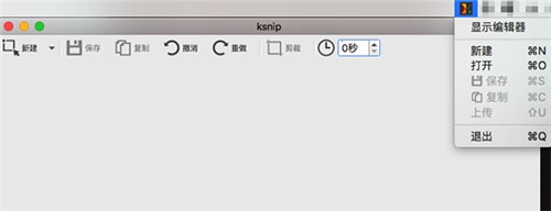 ksnip for mac