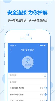 WiFiapp׿