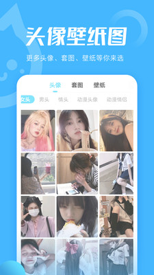 小妖精美化app最新版下载