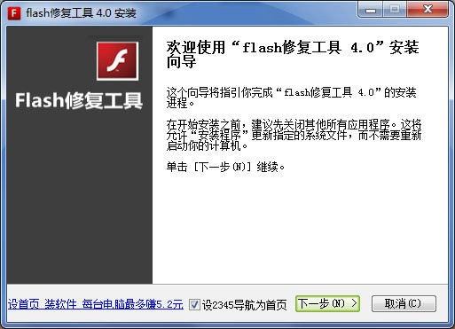 flash޸win10ٷ