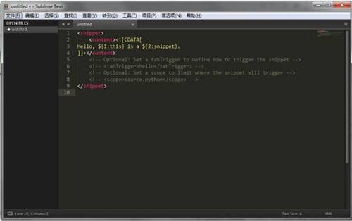 Sublime Text 3 İ