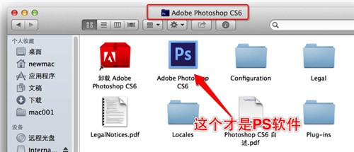 adobe photoshop cs6 mac