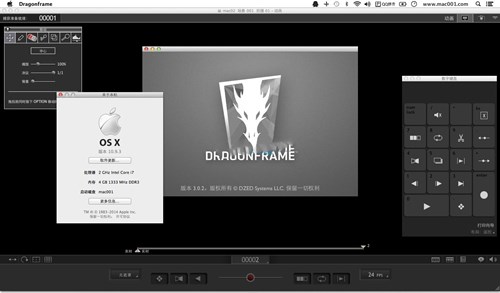 download the new for mac Dragonframe 5.2.5