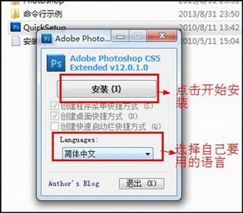 Adobe Photoshop CS5 extended